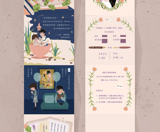 捎來幸福的信息 客製喜帖 小卡婚禮畫像 電子檔 Shop Nizihshop Wedding Invitations Pinkoi