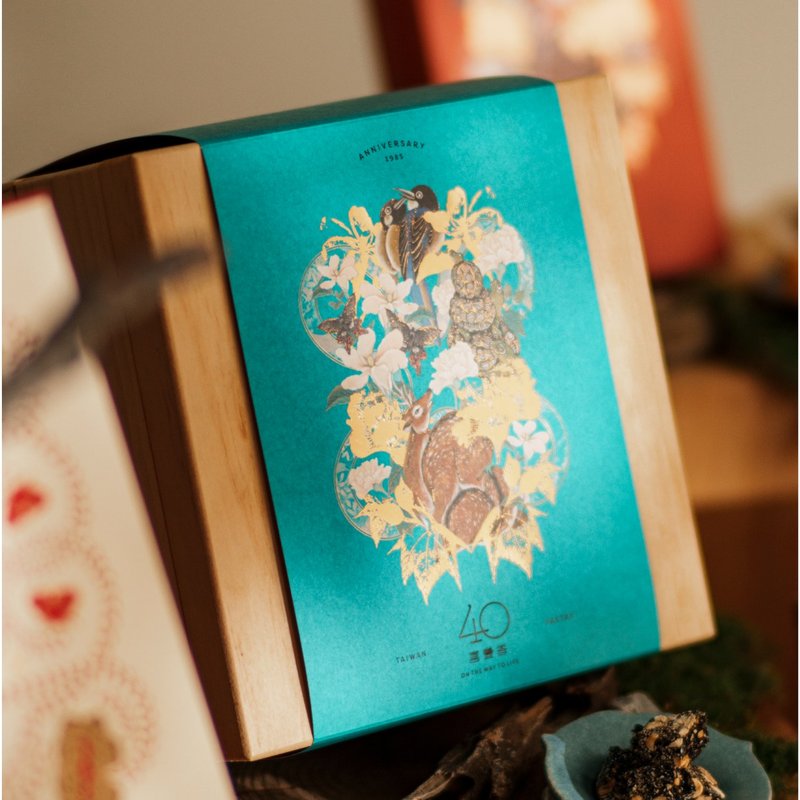 2025 New Year Blessing-Nut Coffee Wooden Gift Box - เค้กและของหวาน - ไม้ สีกากี