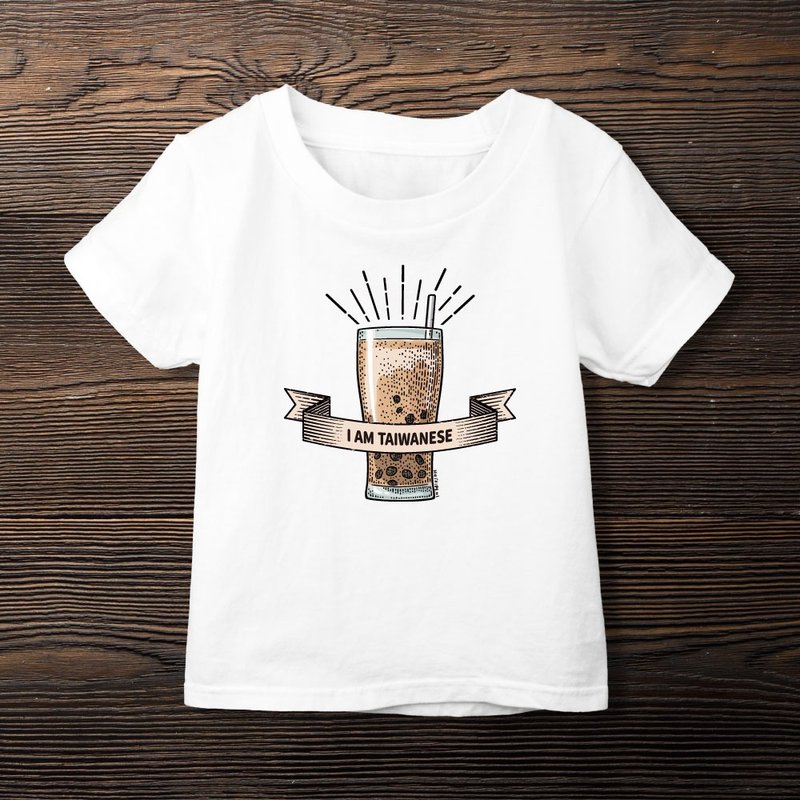 Taiwan bubble tea T-shirt for kids - เสื้อยืด - ผ้าฝ้าย/ผ้าลินิน ขาว