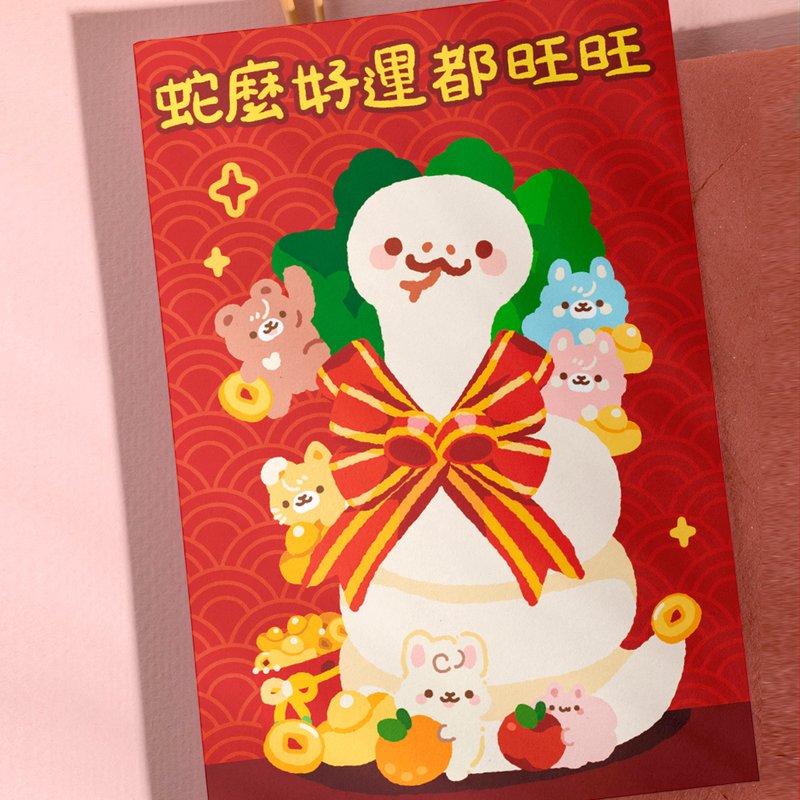 │Taiwan illustrations are shipped quickly│2025│Year of the Snake│New Year greetings│Postcards - Cards & Postcards - Paper Red