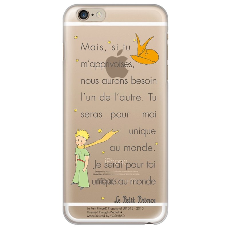 Air cushion protective shell - Little Prince Classic authorization: [To me you are unique - France] "iPhone / Samsung / HTC / ASUS / Sony / LG / millet / OPPO" - Phone Cases - Silicone Green