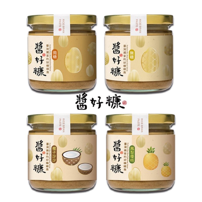 [Good bran products] Top 10 souvenirs in Yunlin - sauce good bran/rice bran spread - Jams & Spreads - Other Materials Khaki