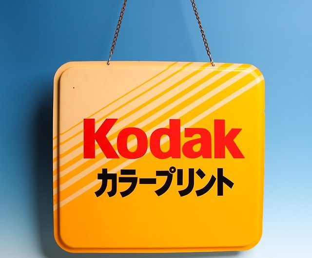 当時物 Kodak PRODUCTS コダック プロダクツ 両面 ブリキ看板 | chidori.co