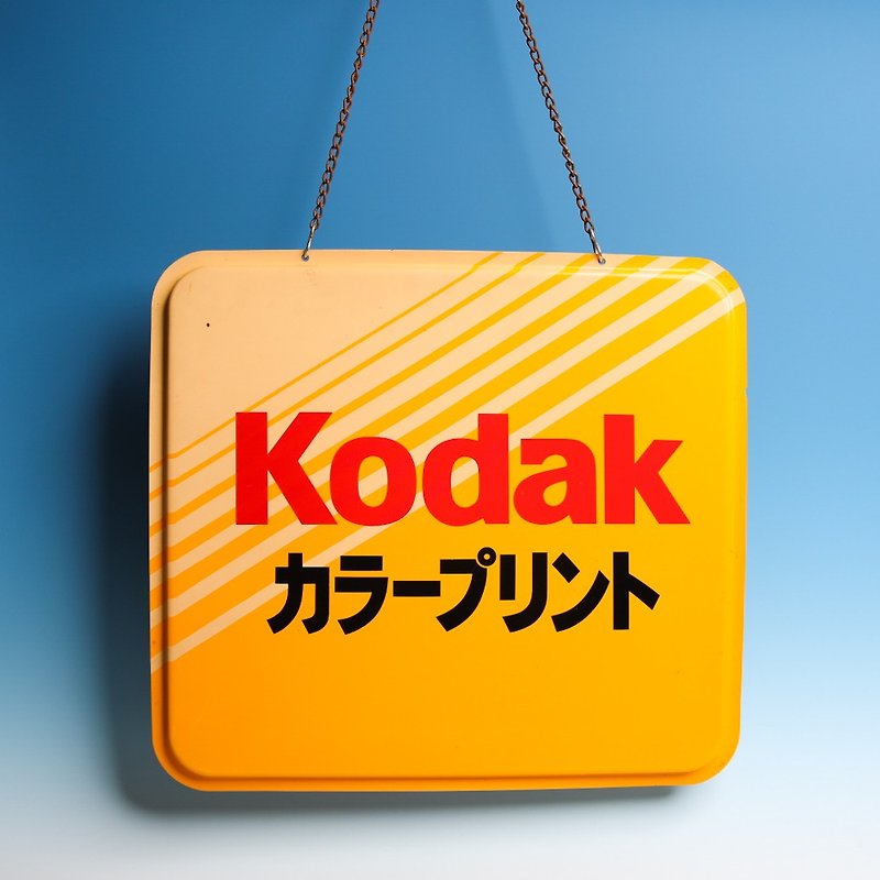 Kodak Kodak ビンテージ両面広告看板 昭和時代の日本製 Sang Hui Company製 - ポスター・絵 - プラスチック イエロー