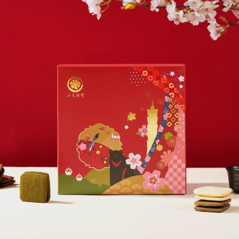 【七見櫻堂】唐紅手信－三明治餅禮盒(8入) - 手工餅乾 - 新鮮食材 