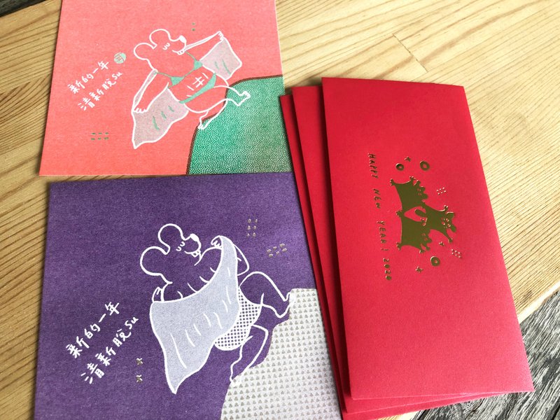 清新脫su鼠一鼠二 春聯紅包組 - 紅包袋/春聯 - 紙 