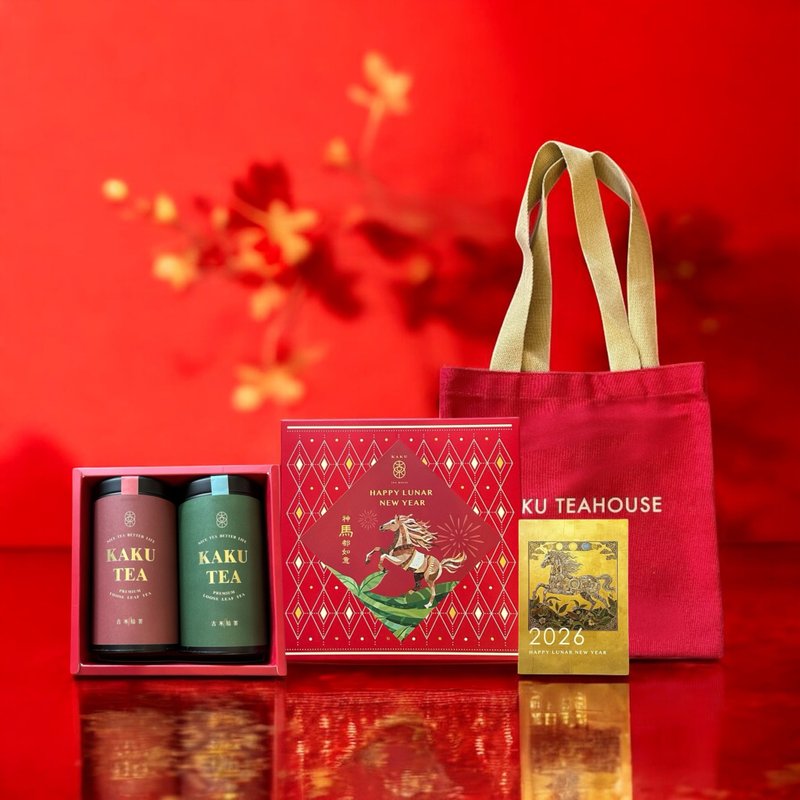 กล่องของขวัญชาใบต้นตำรับรุ่นลิมิเต็ดปี 2025 ปีงู - ชา - อาหารสด สีแดง