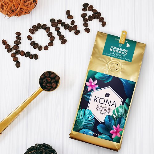 Kona Coffee 可娜咖啡 可娜榛果夏威夷咖啡豆8OZ