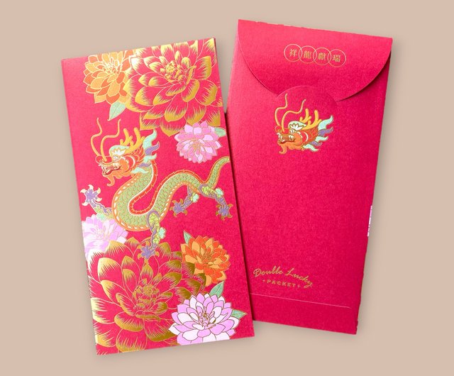 Red Envelope Year Of The Dragon | Dynasty Gallery