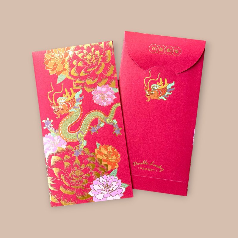 繁花似錦-龍 /利是封 / 紅包/ 10入 - 紅包袋/春聯 - 紙 多色