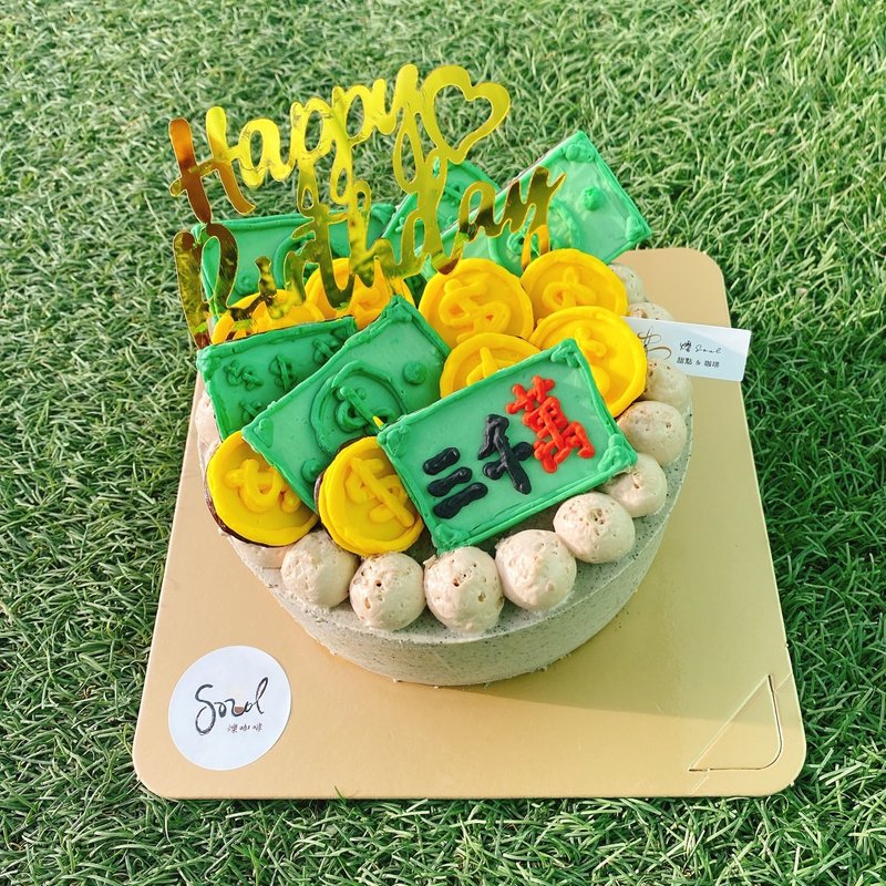 價值不斐 生日蛋糕 可宅配款 黑芝麻 鑠甜點 蛋糕 慕斯 - 蛋糕/甜點 - 其他材質 
