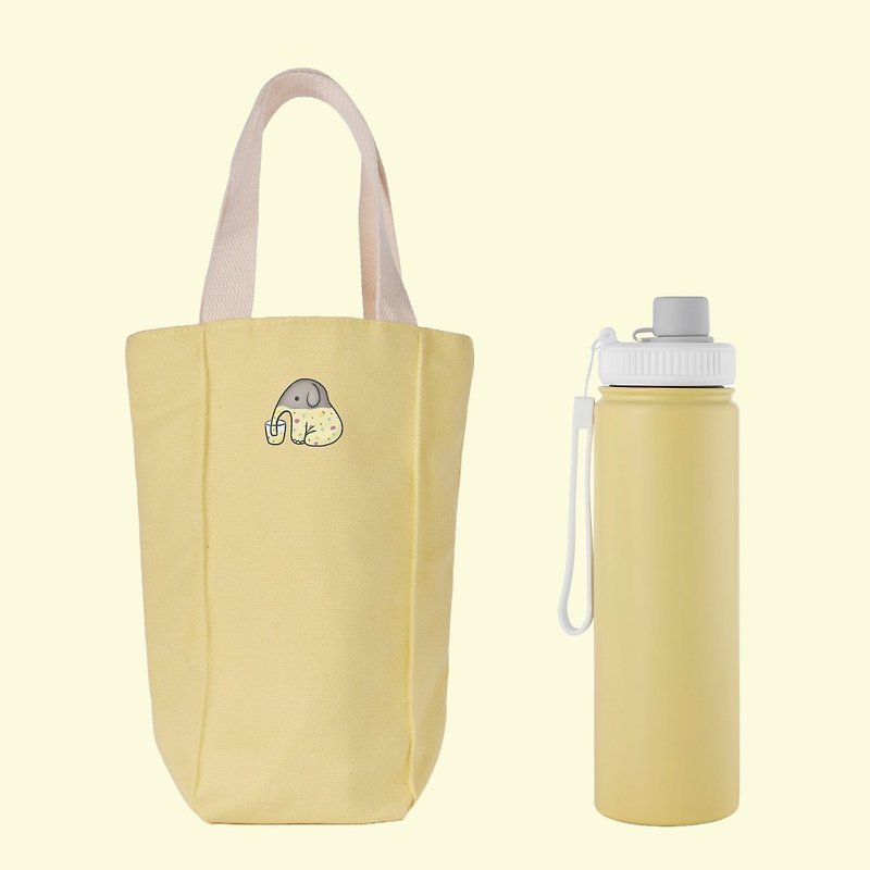 [Combined Offer] Gaihe Cup 700ml + Tall Beverage Bag - Easy to carry and environmentally friendly beverage cup - Vacuum Flasks - Stainless Steel 