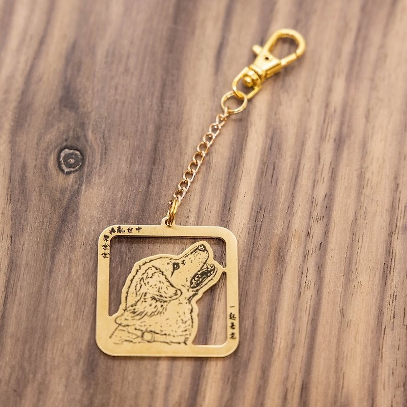 Custom-made Brass Pet Tag - Square Pet Tag Keychain - Custom Pillows & Accessories - Copper & Brass Gold