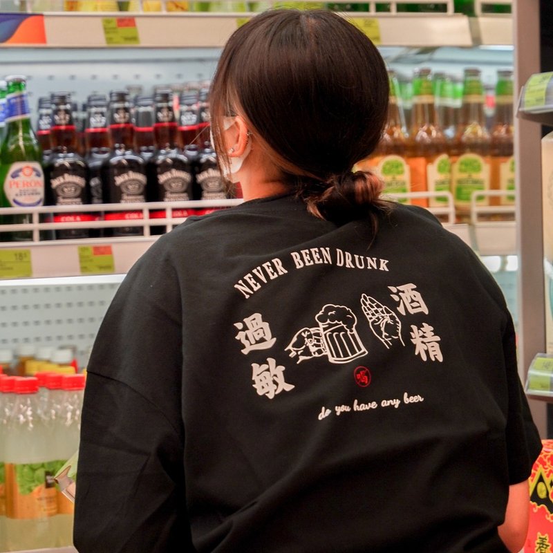 【CREEPS】No Beers 寬鬆重磅印花T恤 210g - 男 T 恤 - 棉．麻 多色