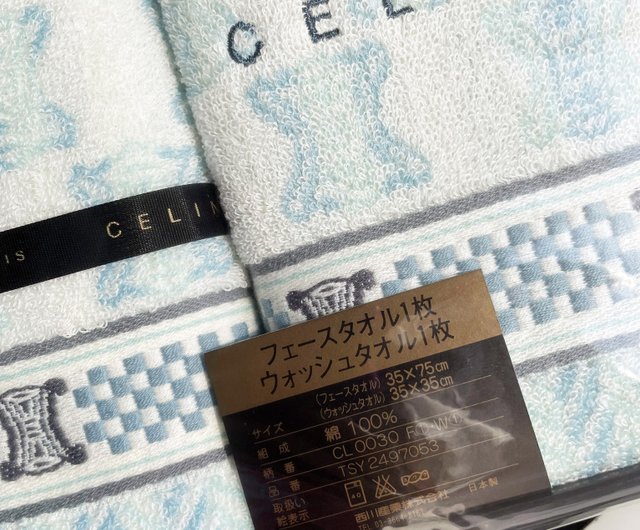 中世の美 CELINE セリーヌ コットン刺繍 凱旋門 バスタオル タオル