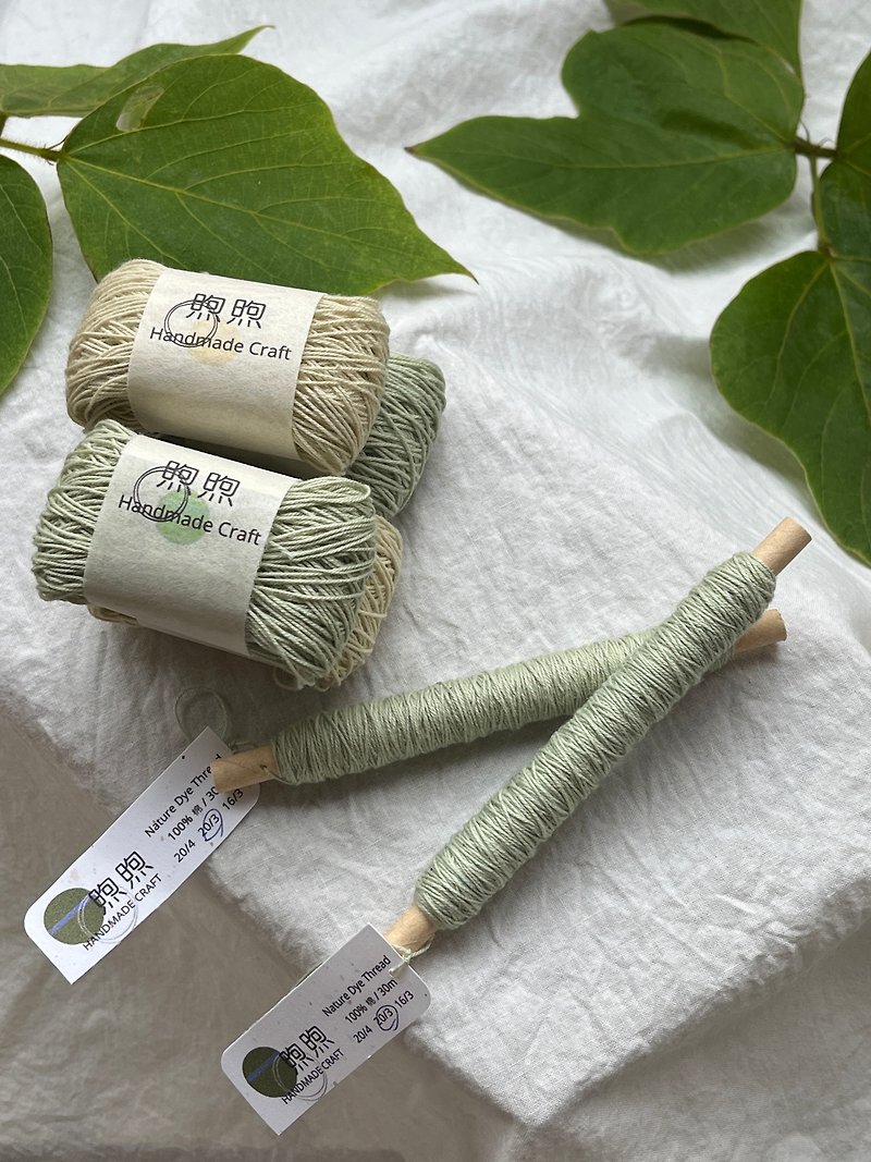 Kudzu leaves-hand-made grass-dyed Embroidery thread embroidery thread 20/3 20/4 - Knitting, Embroidery, Felted Wool & Sewing - Cotton & Hemp Green