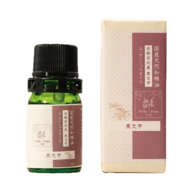 Mokutsuyu Kuromoji Essential Oil - น้ำหอม - น้ำมันหอม สีใส