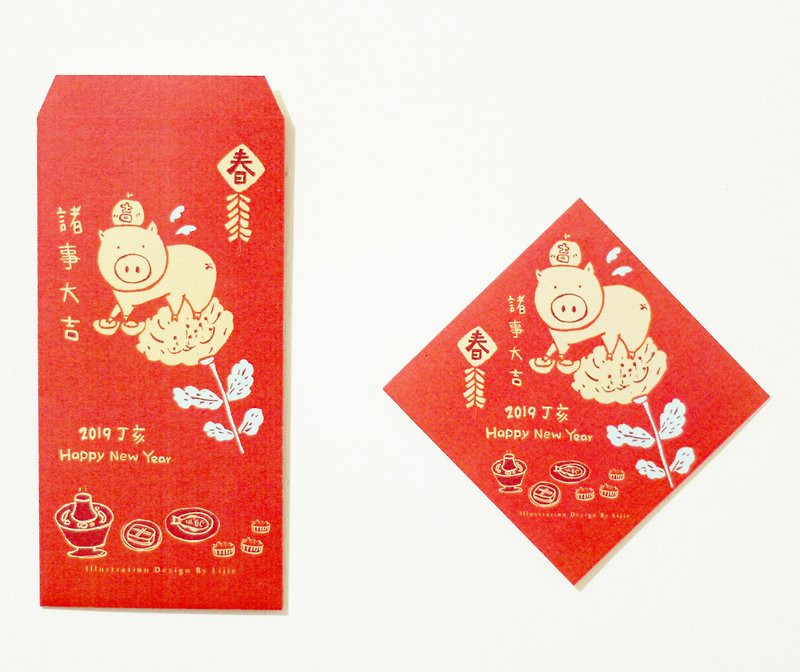 2019 Dinghaiブタ年春祭りの赤いバッググループ - ご祝儀袋・ポチ袋 - 紙 レッド