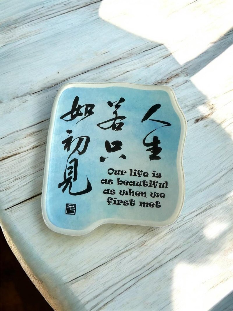【Magnet - Inscription Series】Our life is as beautiful as when we first met - แม็กเน็ต - พลาสติก หลากหลายสี