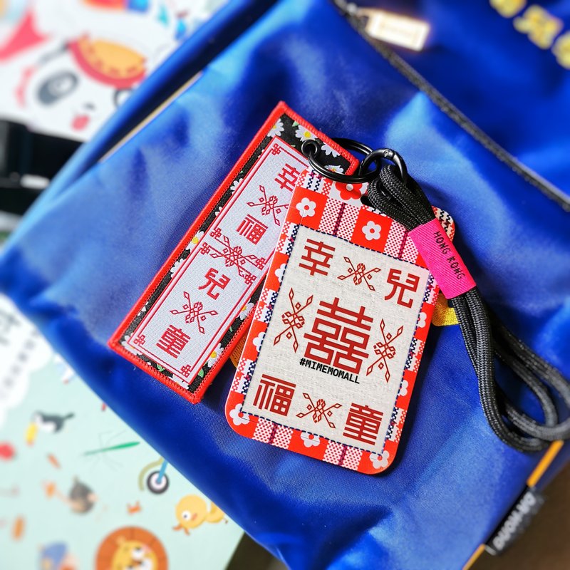 [Original Hong Kong-style cultural creation] Nostalgic Hong Kong happy children card holder with key - ID & Badge Holders - Plastic Red