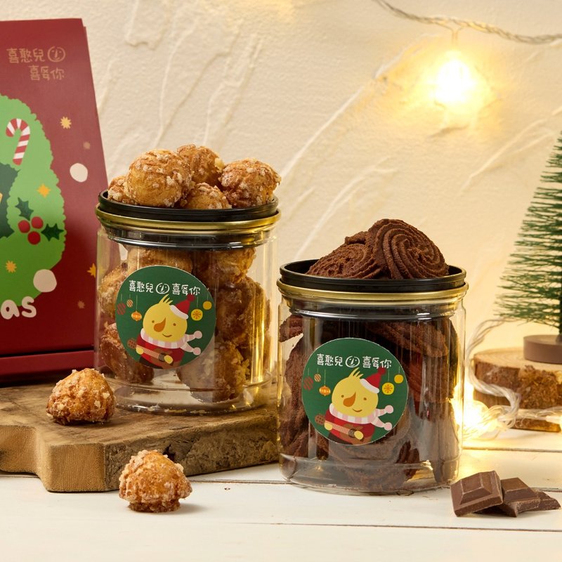 【喜憨児 クリスマスギフト】クリスマスパーティー(A) | クッキー缶2個セット | クリスマスプレゼント交換 - クッキー・焼き菓子 - 食材 