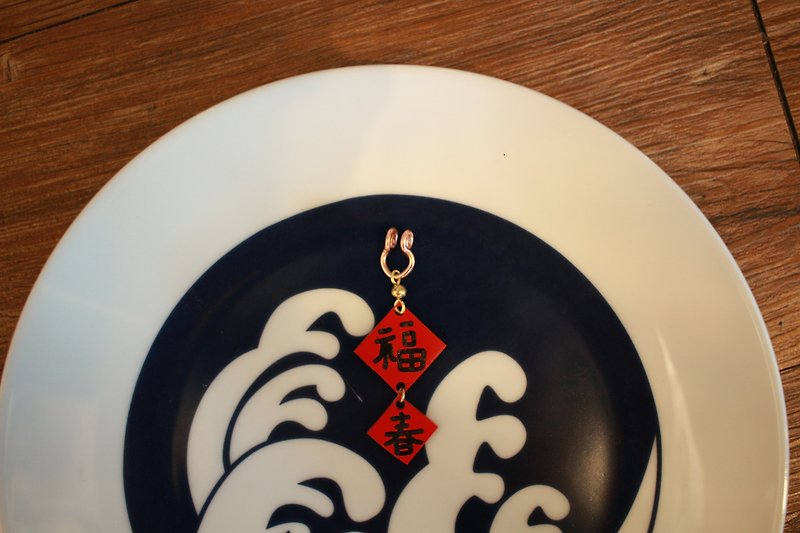 New Year's hand-painted Spring Festival ear clips (Chunfu) (single) - ต่างหู - อะคริลิค สีแดง