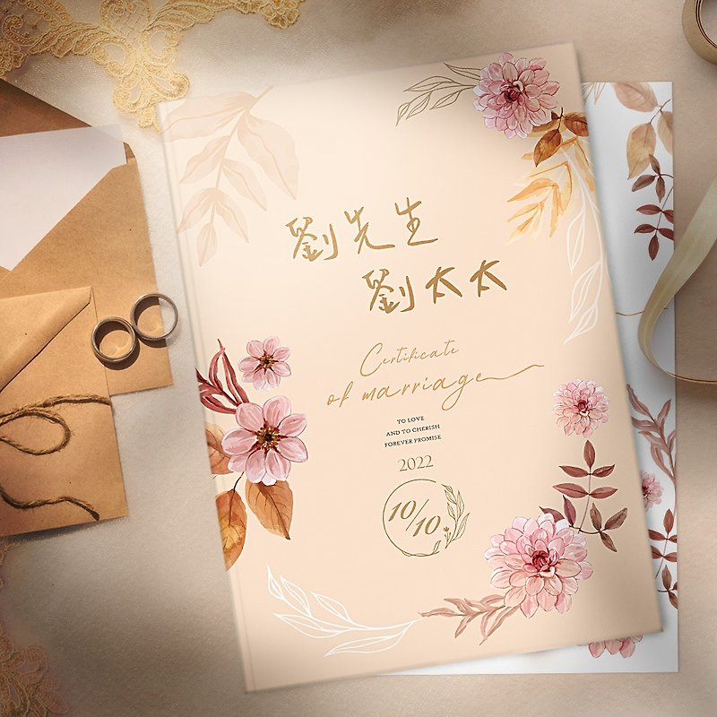 Customized wedding contract holder (certificate holder) - husband and wife - comes with a paper copy of the marriage registration contract - ทะเบียนสมรส - กระดาษ สีส้ม