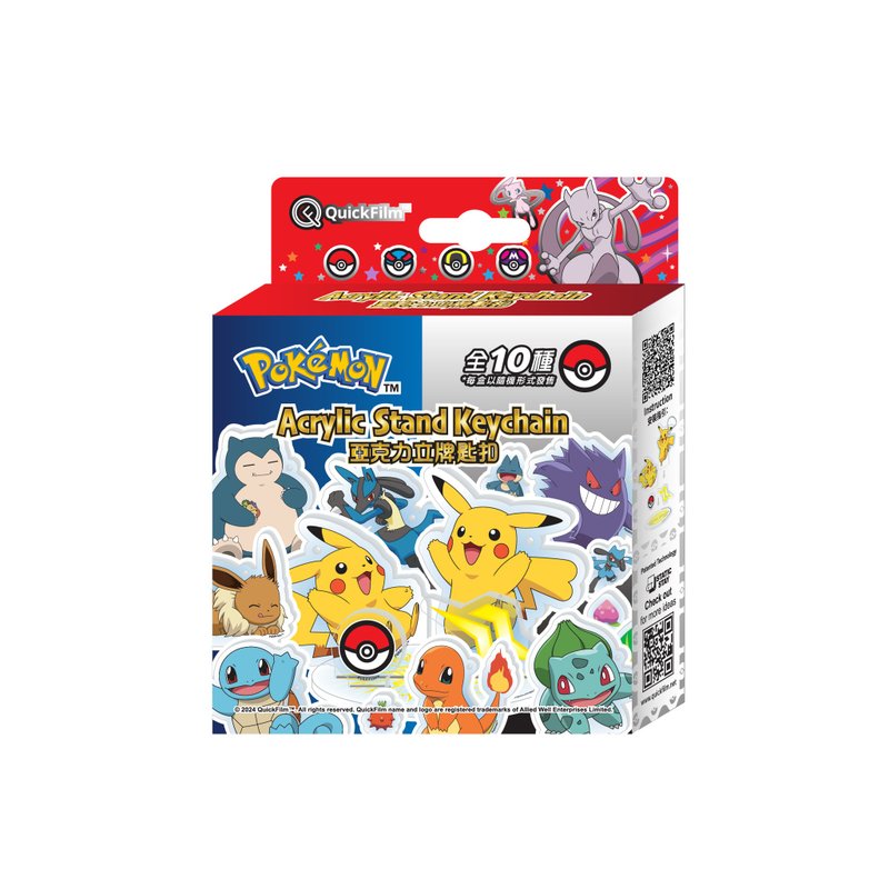 QuickFilm Acrylic Keychain-Pokémon (Blind Box-Random 1 Style) - Stuffed Dolls & Figurines - Plastic 