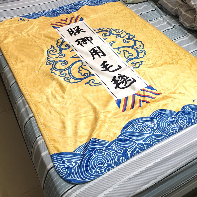 emperor blanket blanket - Blankets & Throws - Other Materials Yellow