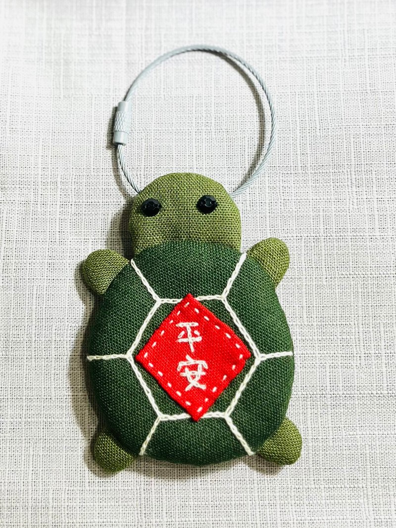 平安歸龜福袋/感應扣袋 - 平安符袋 - 棉．麻 