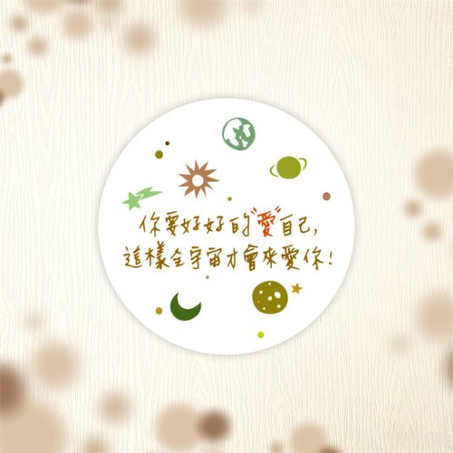 hibeetle甲蟲手繪 【臺灣設計】紙膠帶 - 對你說說話1 - 3cmX7MX迴圈60cm