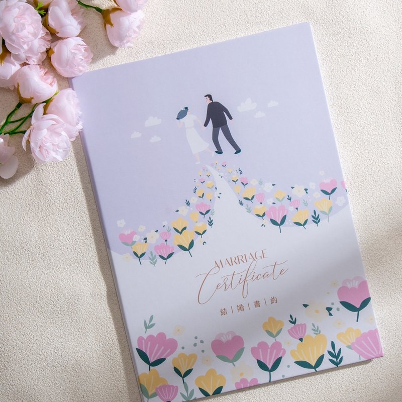 Poetic summer wedding contract set [including contract folder + inner pages] public version in stock - Marriage Contracts - Paper 