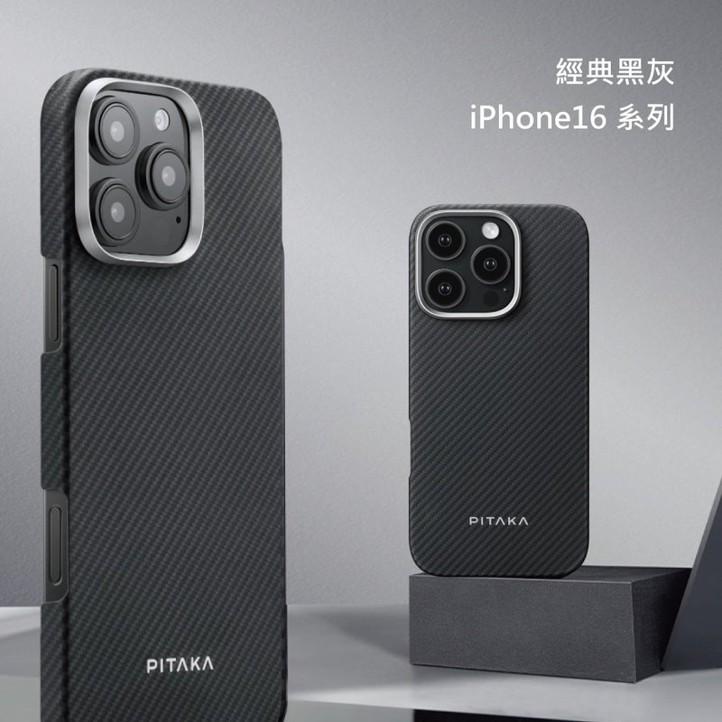 PITAKA | iPhone16 Case6 Aramid Fiber Magnetic Case Classic Black - เคส/ซองมือถือ - ไฟเบอร์อื่นๆ สีดำ