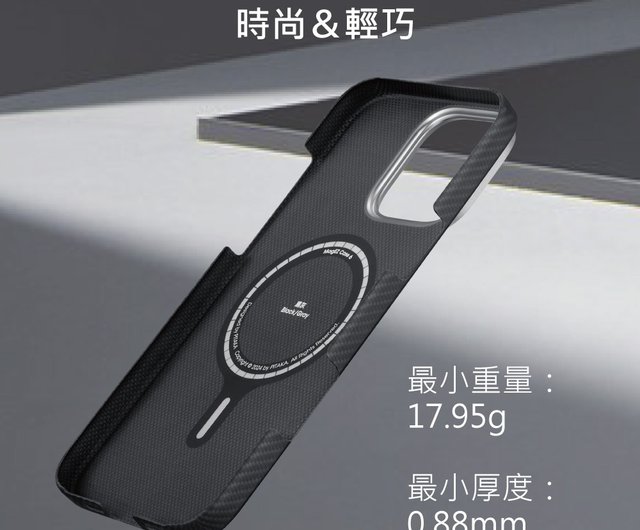 PITAKA | iPhone16 Case6 アラミド繊維 マグネットケース