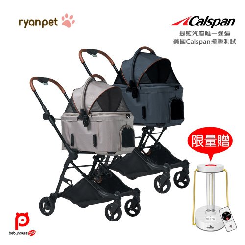 Ryanpet on sale