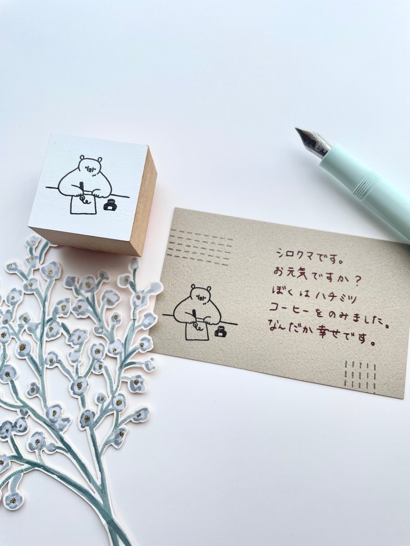 お手紙書こう　スタンプ - 印章/印台 - 橡膠 咖啡色
