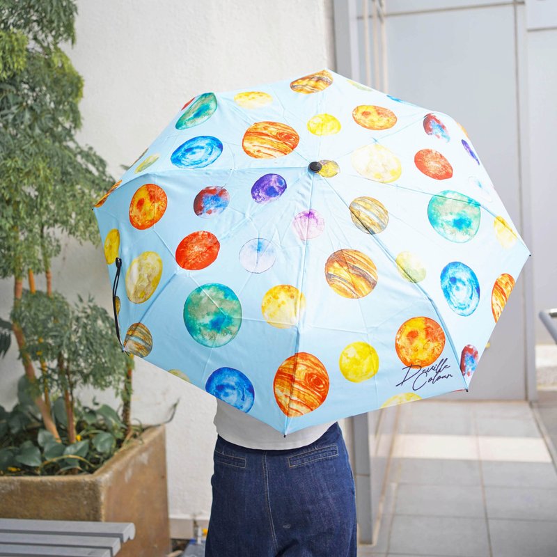 【Lunatic Planet】宇宙 星球 水彩插畫 折疊雨傘 摺傘 遮 雨季 - 雨傘/雨衣 - 防水材質 多色