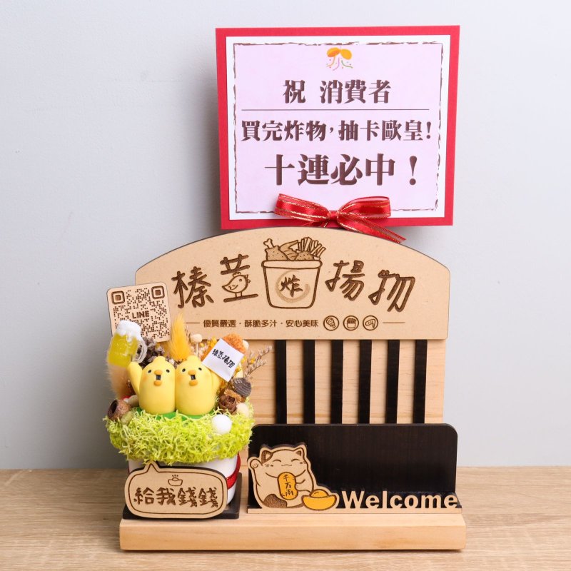 Chicken steak, roasted meat, lucky cat business card holder, opening gift, customized signature word card, greeting card, dried flowers - ที่ตั้งบัตร - ไม้ หลากหลายสี