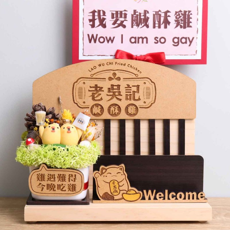 雞排牛排燒肉 招財貓名片座 開幕送禮 客製招牌 字牌賀卡 乾燥花 - 名片架/名片座 - 木頭 多色