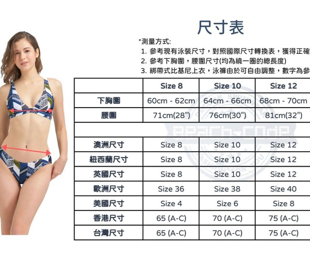 送料込EDGEネイビービキニタイプパンツサイズS ふくらませる
