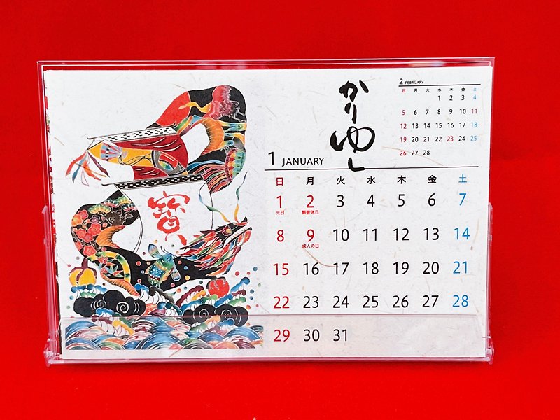紅型と八重山方言のカレンダー - カレンダー - 紙 