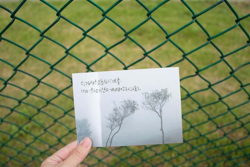 Don't give up too soon / Postcard - Cards & Postcards - Paper Black