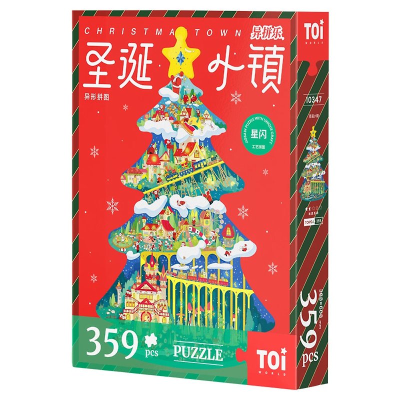 TOi Tuyiyi Puzzle [Christmas Town] 359-piece DIY Mother’s Day gift - เกมปริศนา - กระดาษ หลากหลายสี
