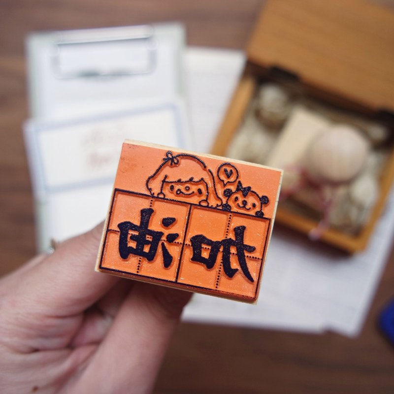 手柄教師印章 / 寫寫字系列 / 加油 - 印章/印台 - 塑膠 紅色