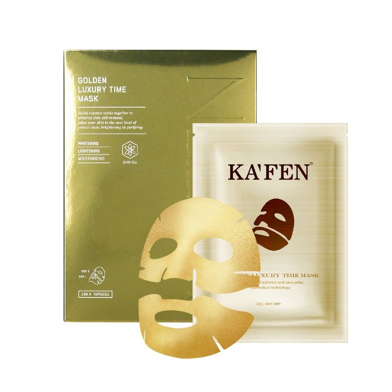 KAFEN buy 1 get 1 free blue Bronze platinum high gloss mask (10 pieces) - ที่มาส์กหน้า - สารสกัดไม้ก๊อก 