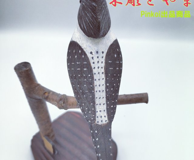 ヤマゼミ【木彫バードカービング】 - ショップ 木彫とやま 置物