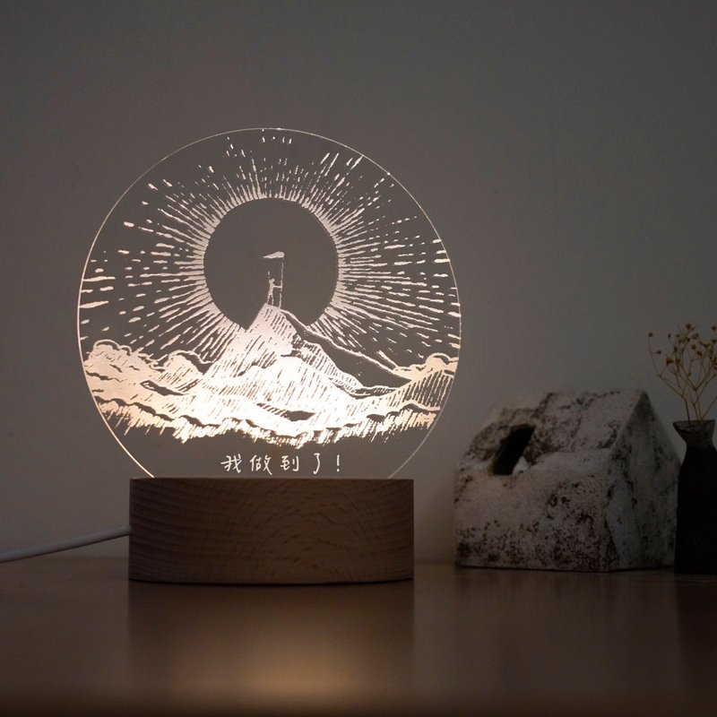 【登頂搖旗 - 小夜燈】 - 可客製一句話 - 燈具/燈飾 - 木頭 