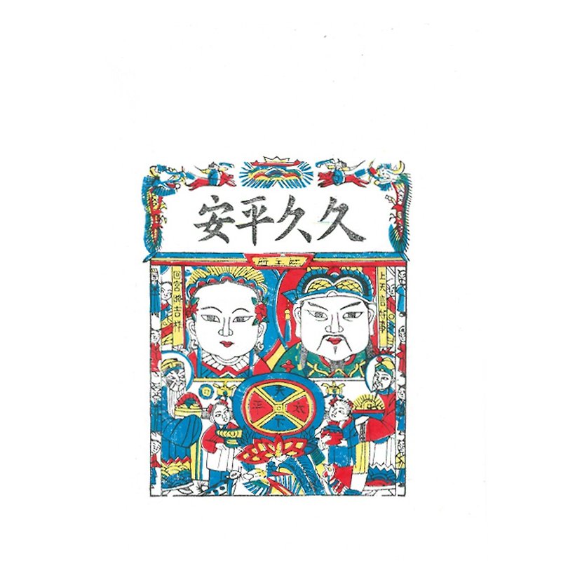 武強の年画/灶王爺 - ポスター・絵 - 紙 ホワイト