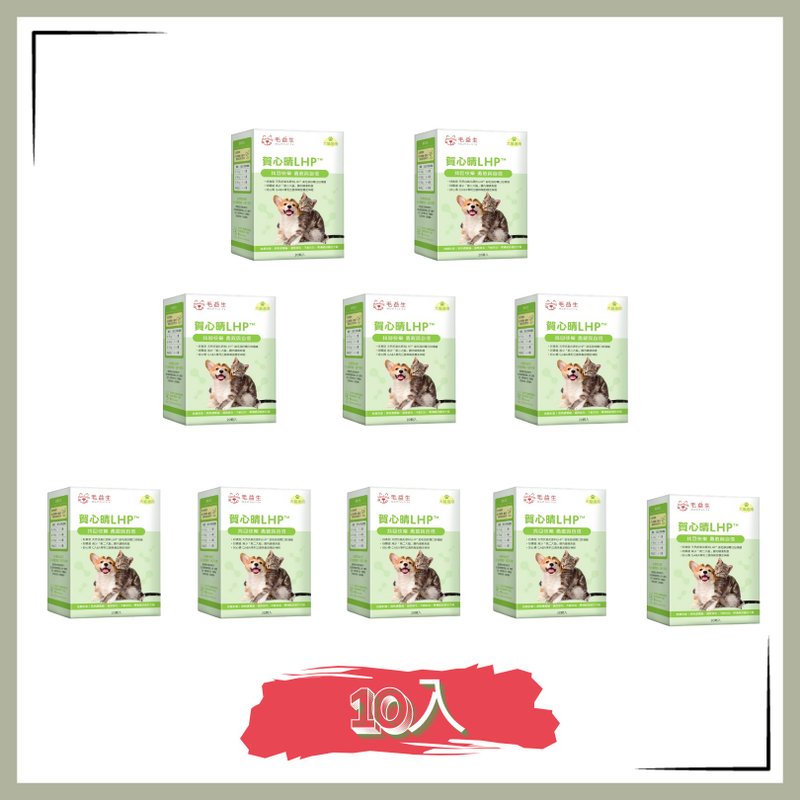 He Xinqing LHP-edible for dogs and cats. Daily emotional health care. Probiotics - อื่นๆ - วัสดุอื่นๆ สีส้ม