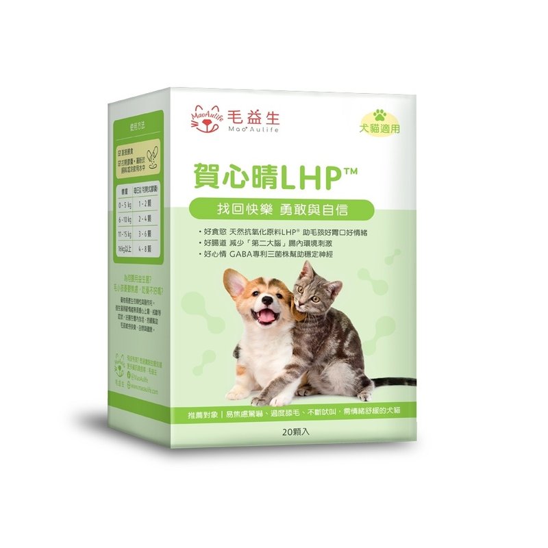 賀心晴LHP-犬貓可食.情緒日常保健.益生菌 - 其他 - 其他材質 橘色